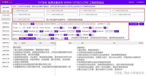 多功能数据采集软件,高效简单且免费 附下载